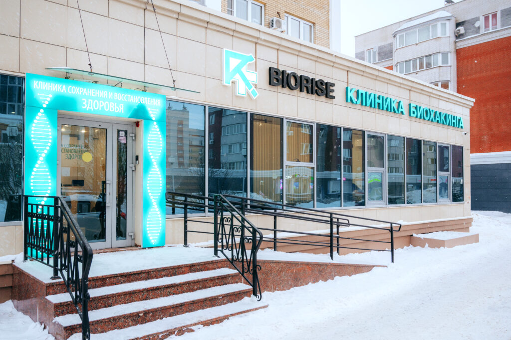 Клиника BIORISE